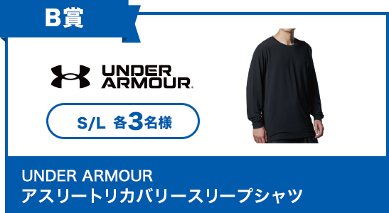 UNDER ARMOUR アスリートリカバリースリープシャツ